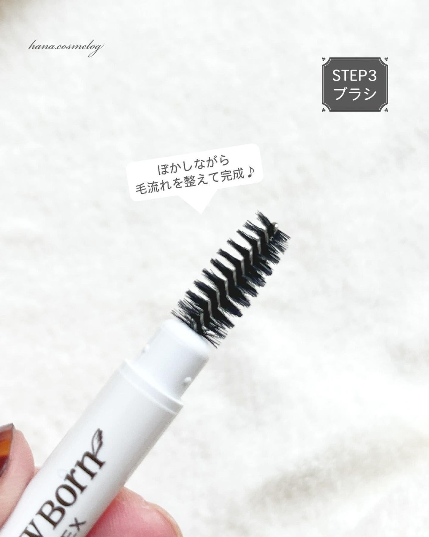 W ブロウEX N/サナ ニューボーン/パウダーアイブロウを使ったクチコミ(4枚目)