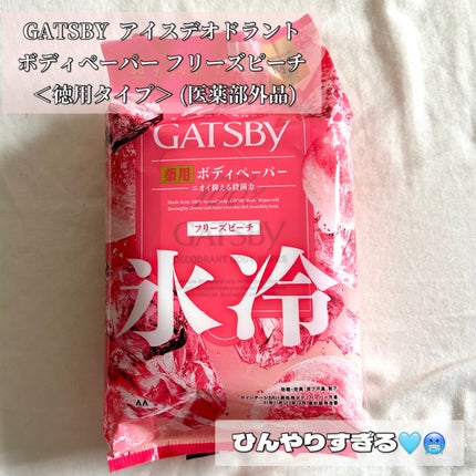 ã¢ã€ã¹ããªãã©ã³ã ããã£ããŒããŒN ããªãŒãºããŒã/ã®ã£ãããŒ/ããã£ã·ãŒãã䜿ã£ãã¯ãã³ãïŒ1æç®ïŒ