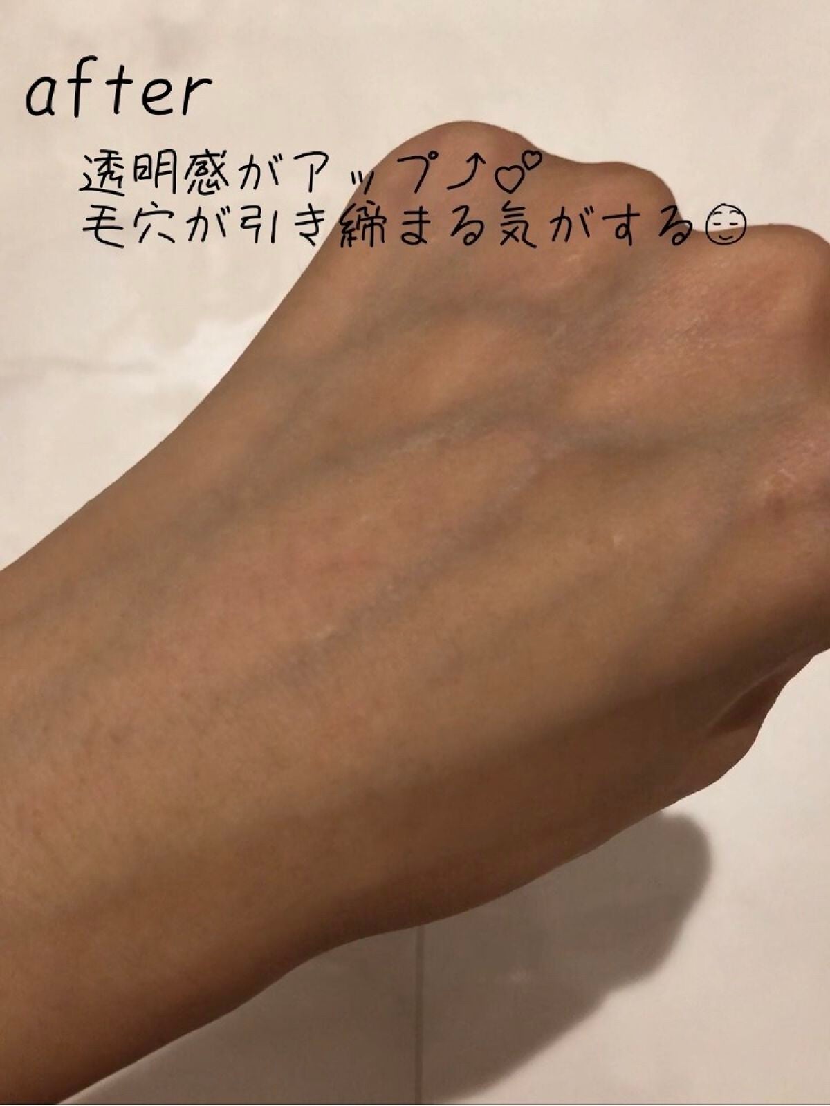 ムースネトワイアントA n/クレ・ド・ポー ボーテ/洗顔フォームを使ったクチコミ(5枚目)