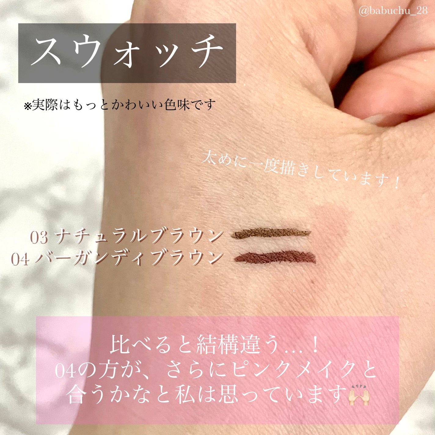 プライムリキッドアイライナー リッチキープ/ヒロインメイク/リキッドアイライナーを使ったクチコミ(3枚目)