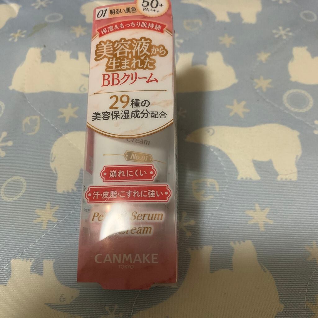 パーフェクトセラムBBクリーム /キャンメイク/BBクリームを使ったクチコミ(1枚目)