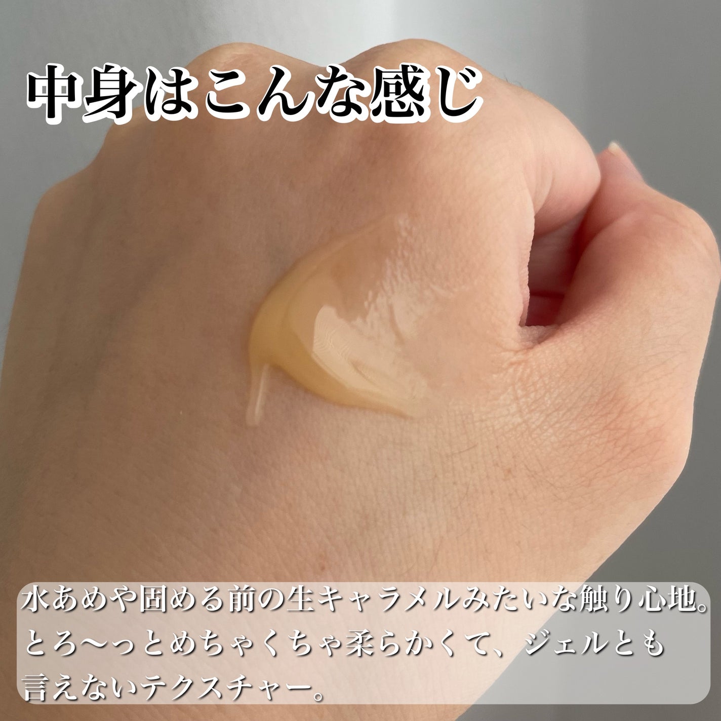 パーフェクトメルティングバーム/SENKA(専科)/クレンジングバームを使ったクチコミ(4枚目)