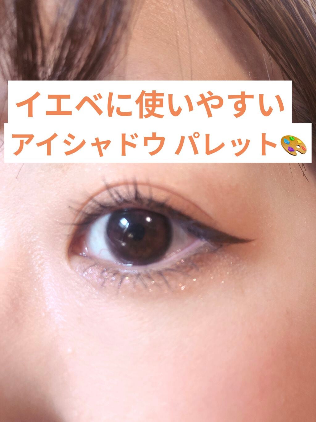 オーラクリエイション/BLEND BERRY/アイシャドウパレットを使ったクチコミ(1枚目)