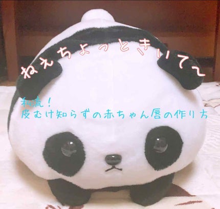 オリジナル ピュアスキンジェリー/ヴァセリン/ボディクリームを使ったクチコミ(1枚目)