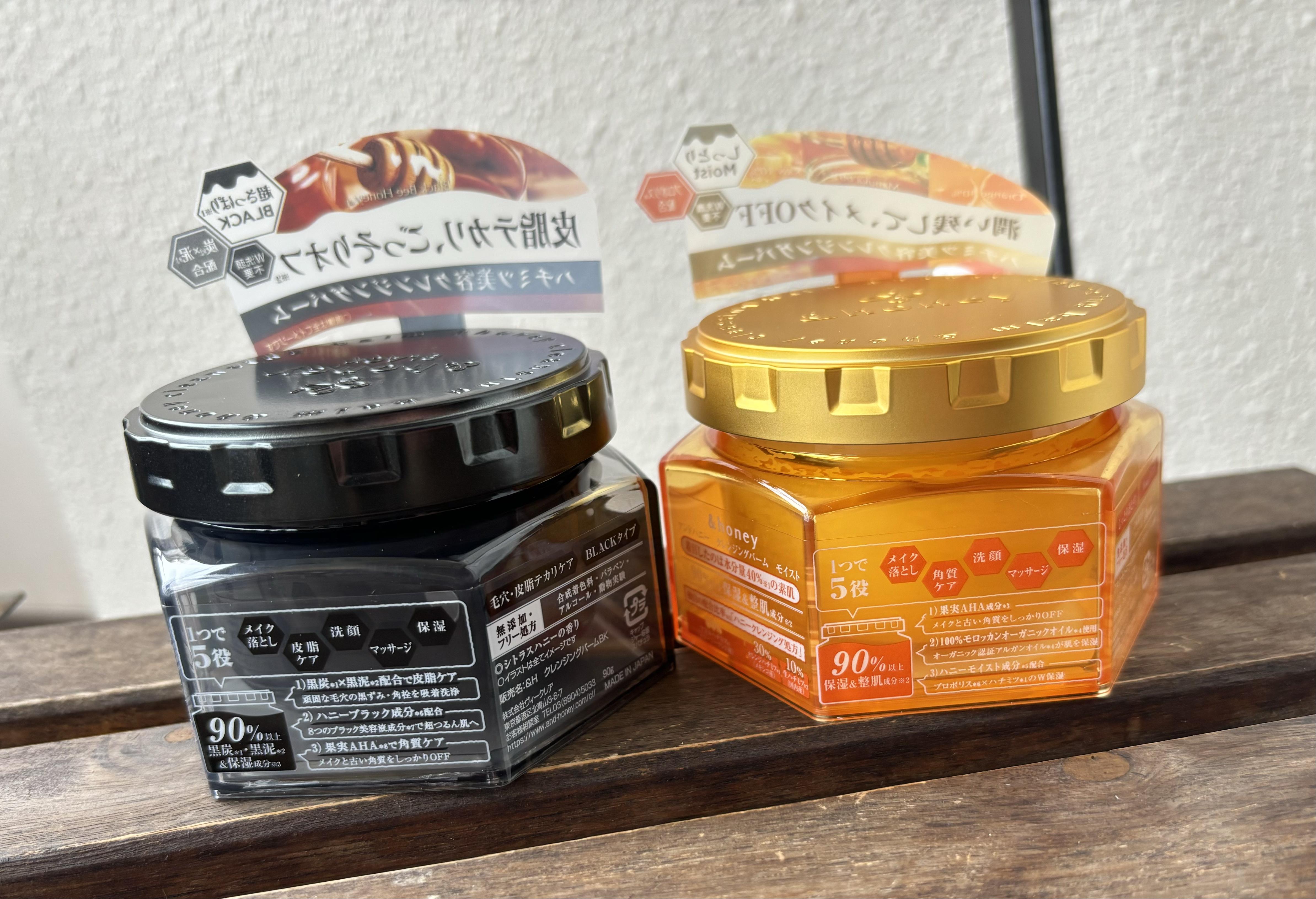 &honey クレンジングバーム モイスト/&honey/クレンジングバームを使ったクチコミ（2枚目）