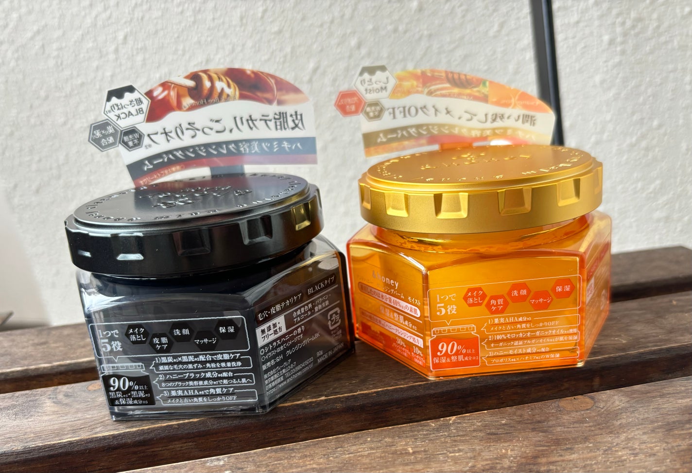 &honey クレンジングバーム モイスト/&honey/クレンジングバームを使ったクチコミ(2枚目)