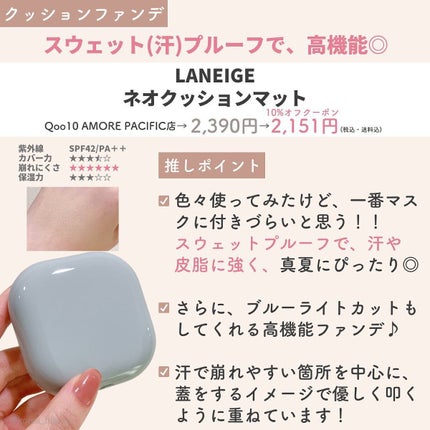 オールデイセラムメイクアップフィクサー/ダルバ/フィックスミストを使ったクチコミ(5枚目)