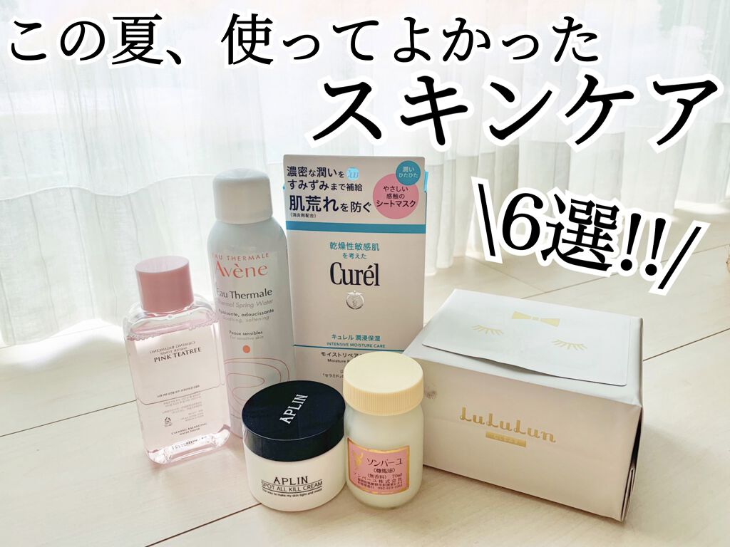 ソンバーユ無香料/尊馬油/ボディオイルを使ったクチコミ（1枚目）