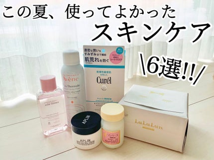 潤浸保湿 モイストリペアシートマスク/キュレル/シートマスク・パックを使ったクチコミ(1枚目)