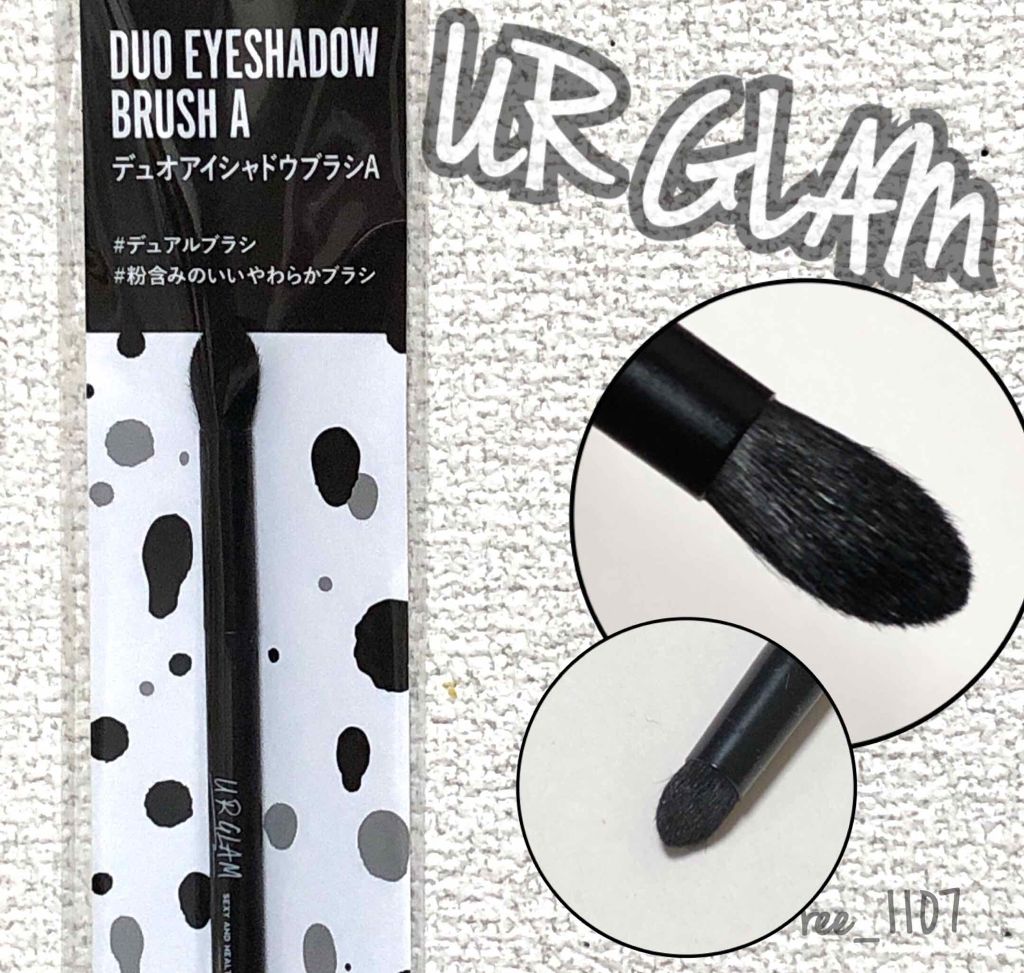 UR GLAM　DUO EYESHADOW BRUSH A（デュオアイシャドウブラシA）/U R GLAM/メイクブラシを使ったクチコミ（1枚目）