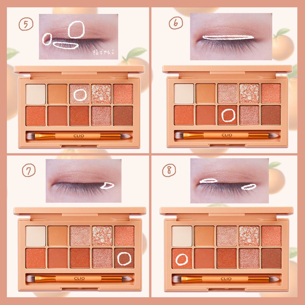 プロ アイ パレット/CLIO/アイシャドウパレットを使ったクチコミ(3枚目)