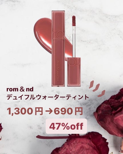 ディープダメージトリートメントEX/UNOVE/洗い流すヘアトリートメントを使ったクチコミ(2枚目)