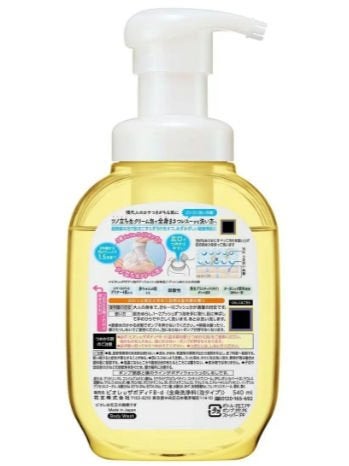 ビオレuザ ボディ 泡タイプ ボディウォッシュ 金木犀の香り/ビオレu/ボディソープを使ったクチコミ(2枚目)