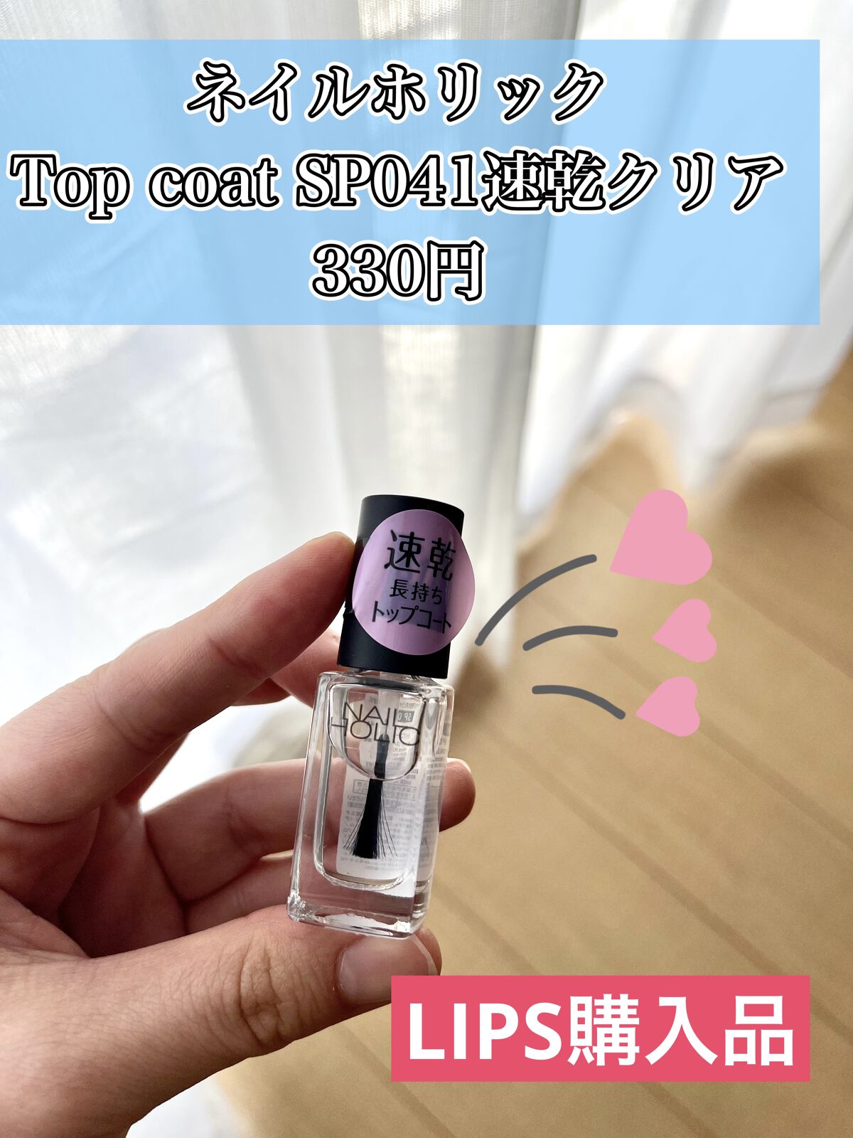 ディーアップファンデーション/D-UP/ネイルベースコートを使ったクチコミ（3枚目）