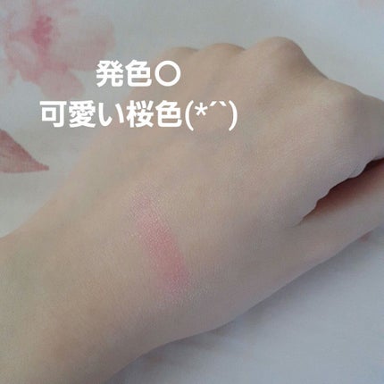 サクラヴェールリップ/パラドゥ/リップクリームを使ったクチコミ(4枚目)