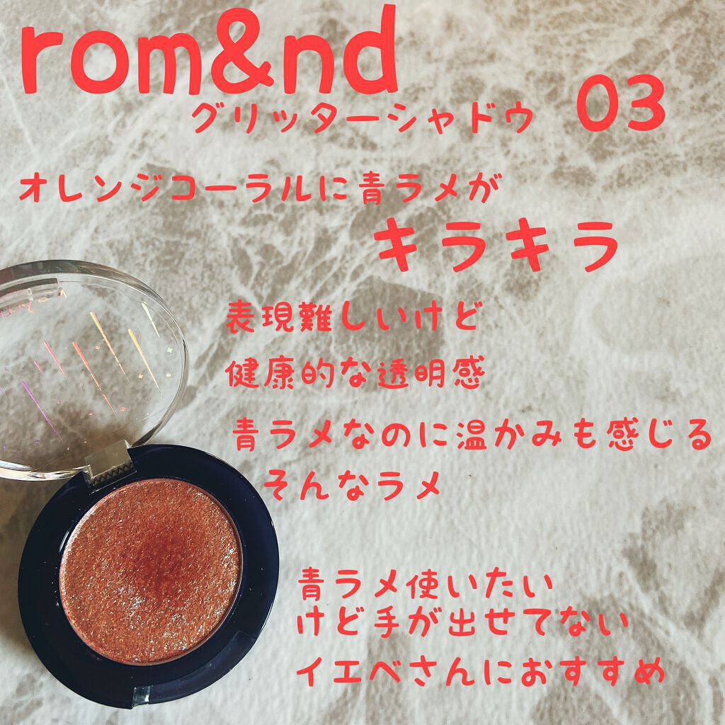 ジューシーピュアアイズ/キャンメイク/アイシャドウパレットを使ったクチコミ(2枚目)