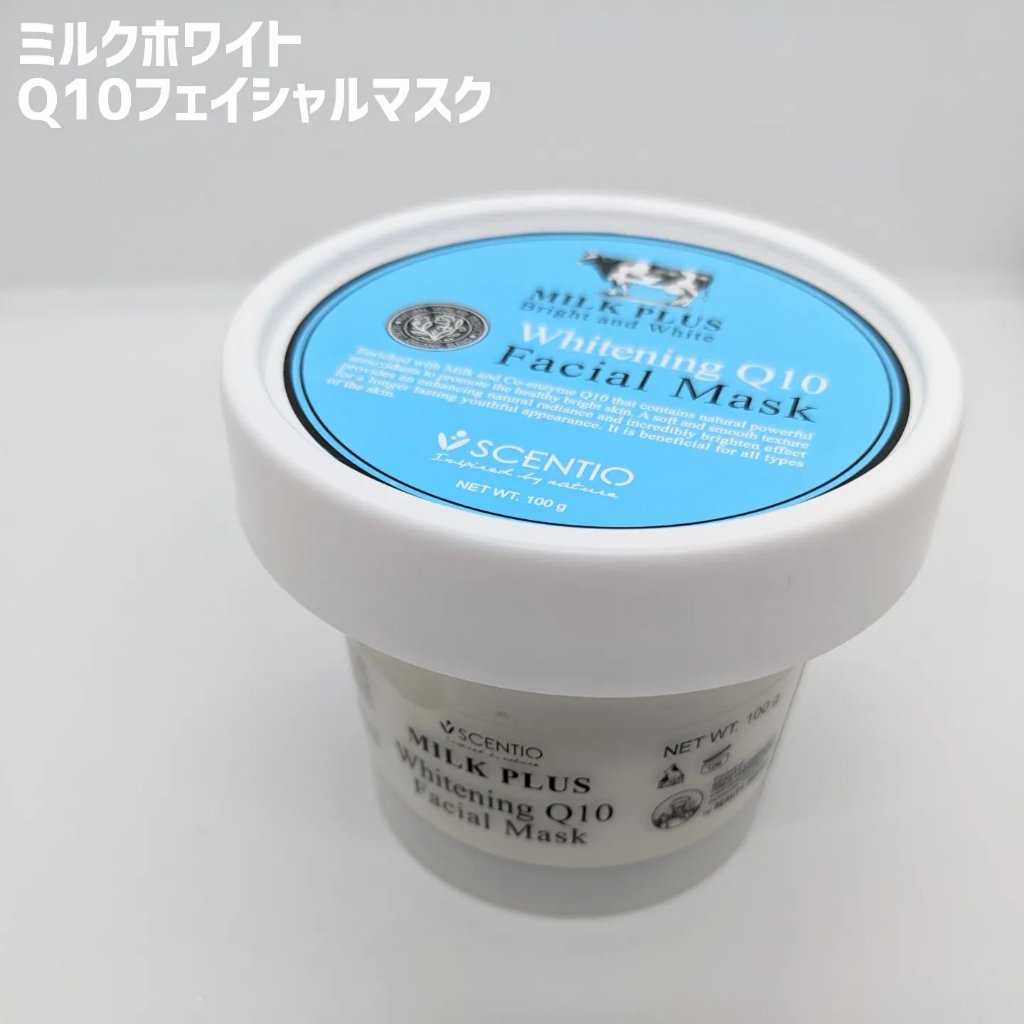 ミルクホワイトQ10フェイシャルマスク/Beauty Buffet/シートマスク・パックを使ったクチコミ（2枚目）