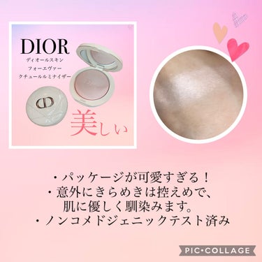 ディオールスキン フォーエヴァー クチュール ルミナイザー/Dior/プレストパウダーを使ったクチコミ（2枚目）