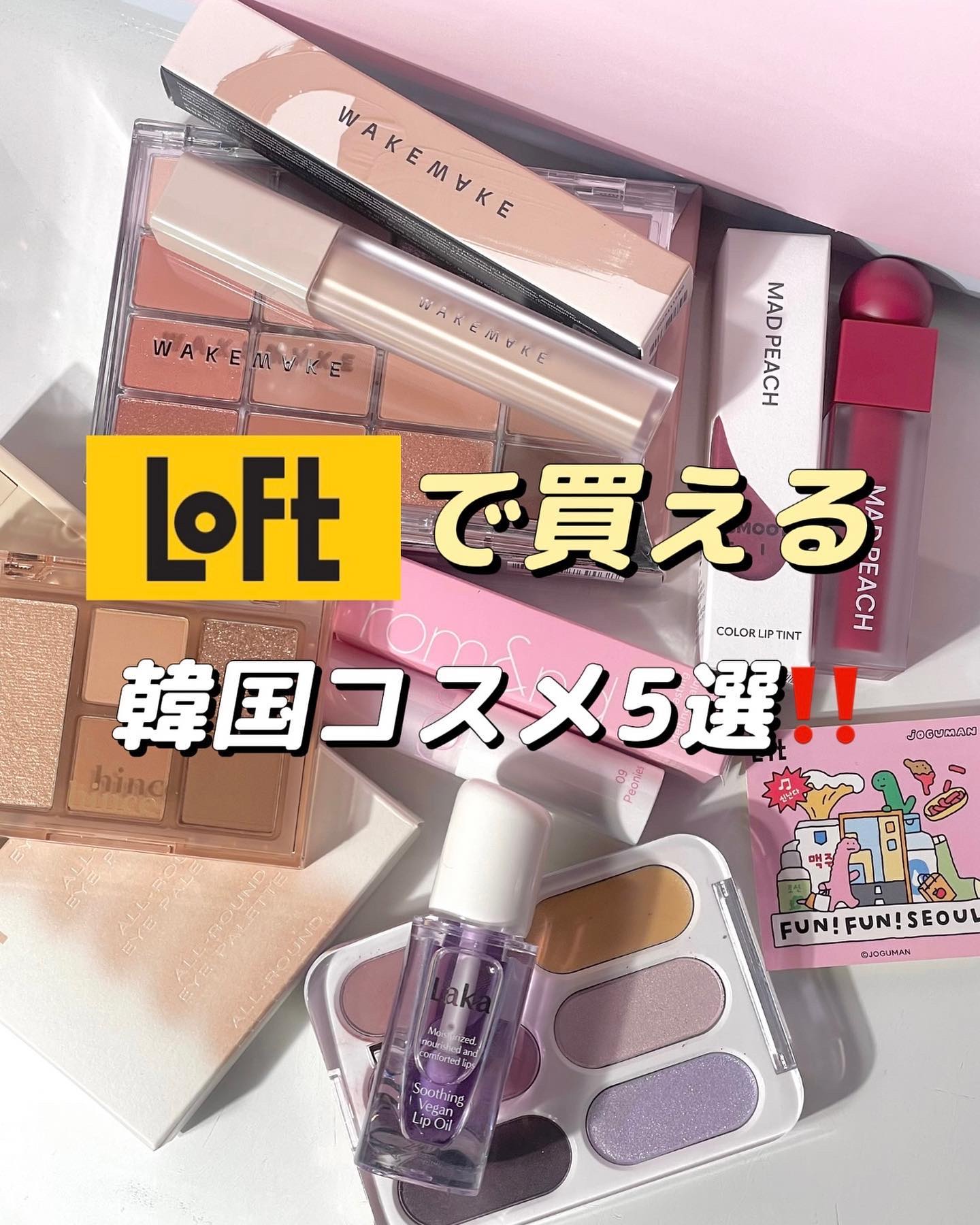 ソフトブラーリングアイパレット/wakemake/アイシャドウパレットを使ったクチコミ（1枚目）