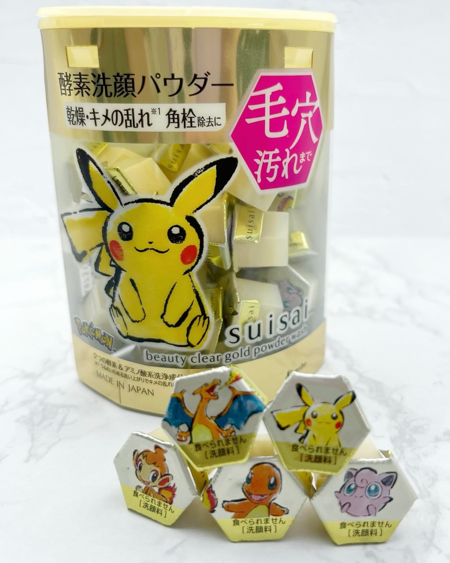 スイサイ ビューティクリア ゴールド パウダーウォッシュ PO ピカチュウデザイン(日本限定)/suisai/洗顔パウダーを使ったクチコミ（2枚目）