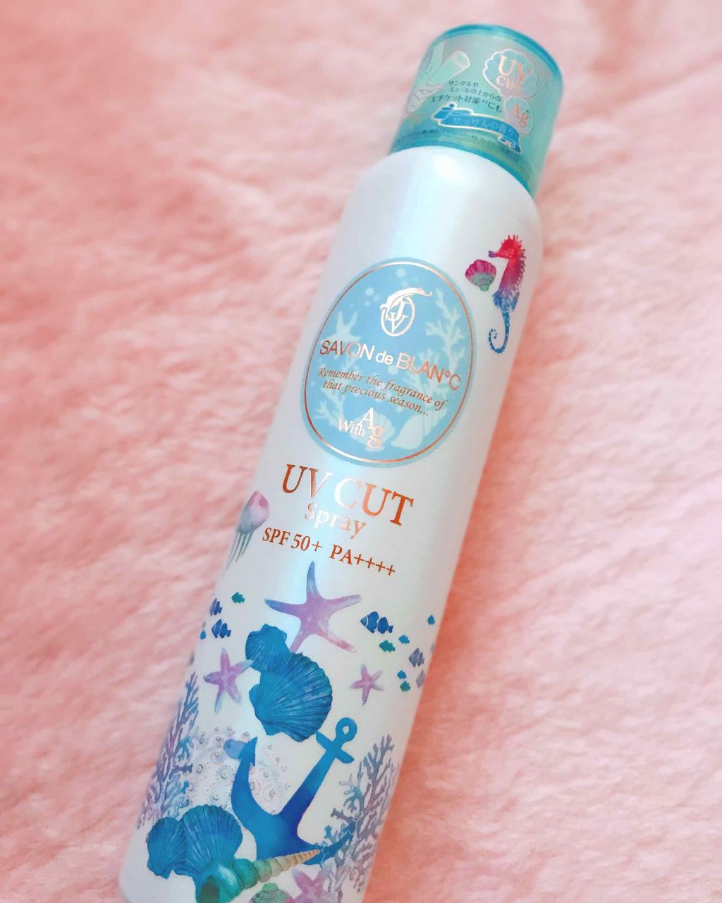UVスプレー with Ag/SAVON de BLAN°C/日焼け止めミスト・スプレーを使ったクチコミ（1枚目）