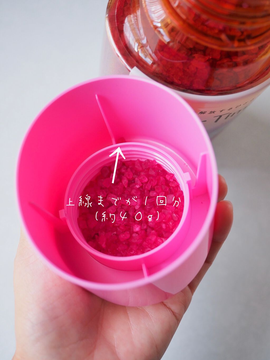 Ayur Time(アーユルタイム)/アーユルタイム/無機塩系入浴剤を使ったクチコミ(2枚目)