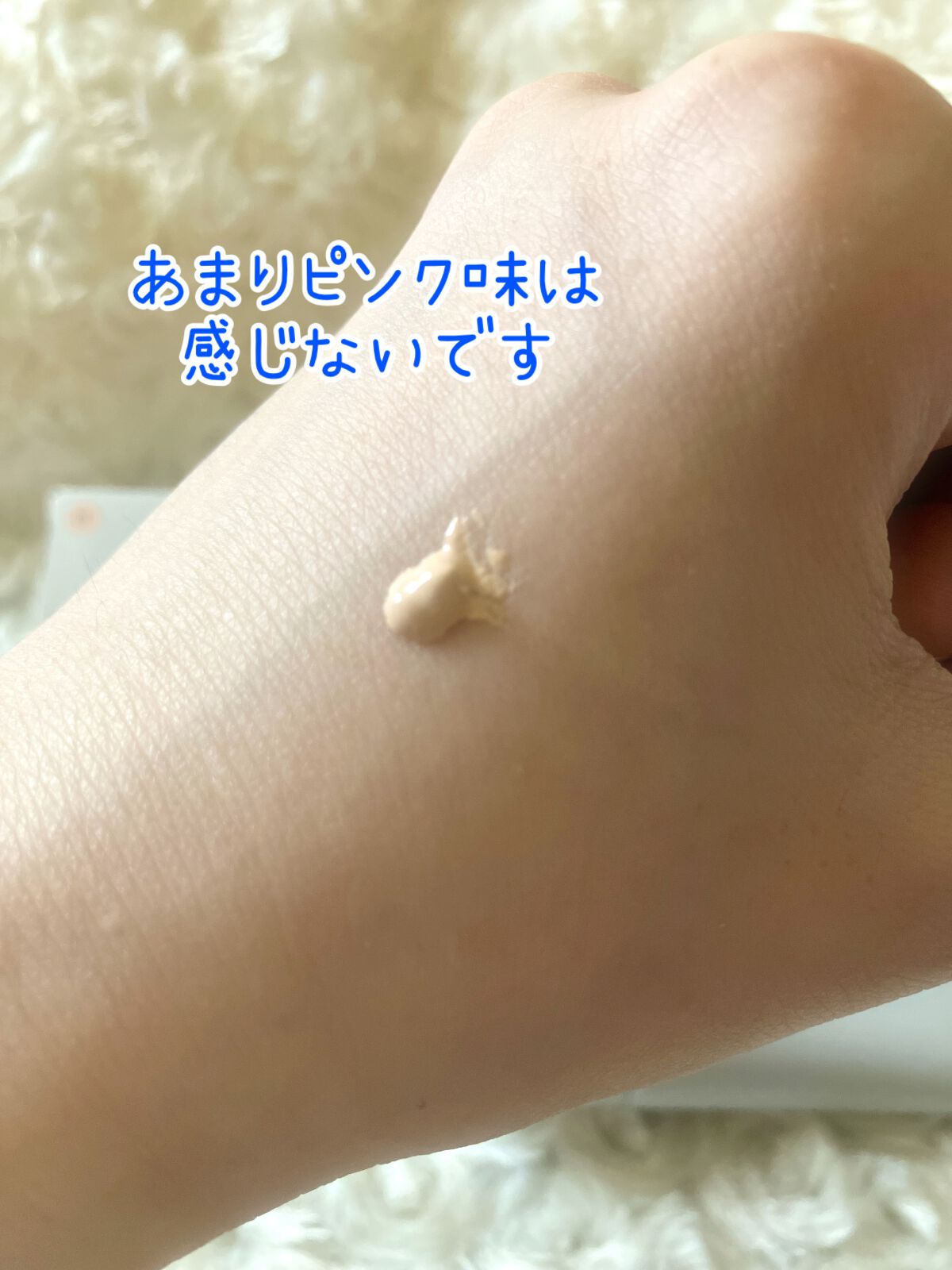 エアリーステイ BB ティント UV/FASIO/BBクリームを使ったクチコミ（2枚目）