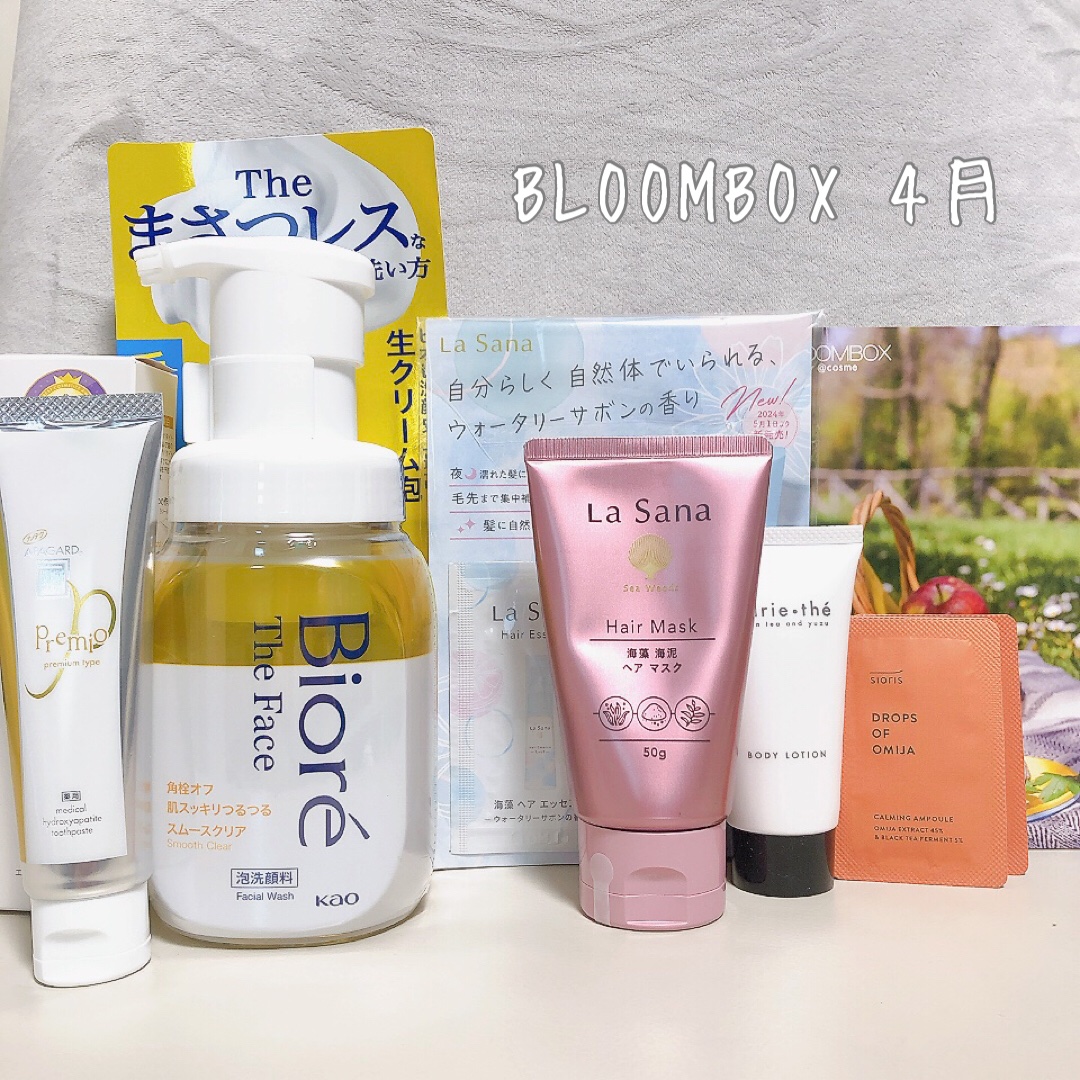 アパガードプレミオ/アパガード/歯磨き粉を使ったクチコミ（1枚目）