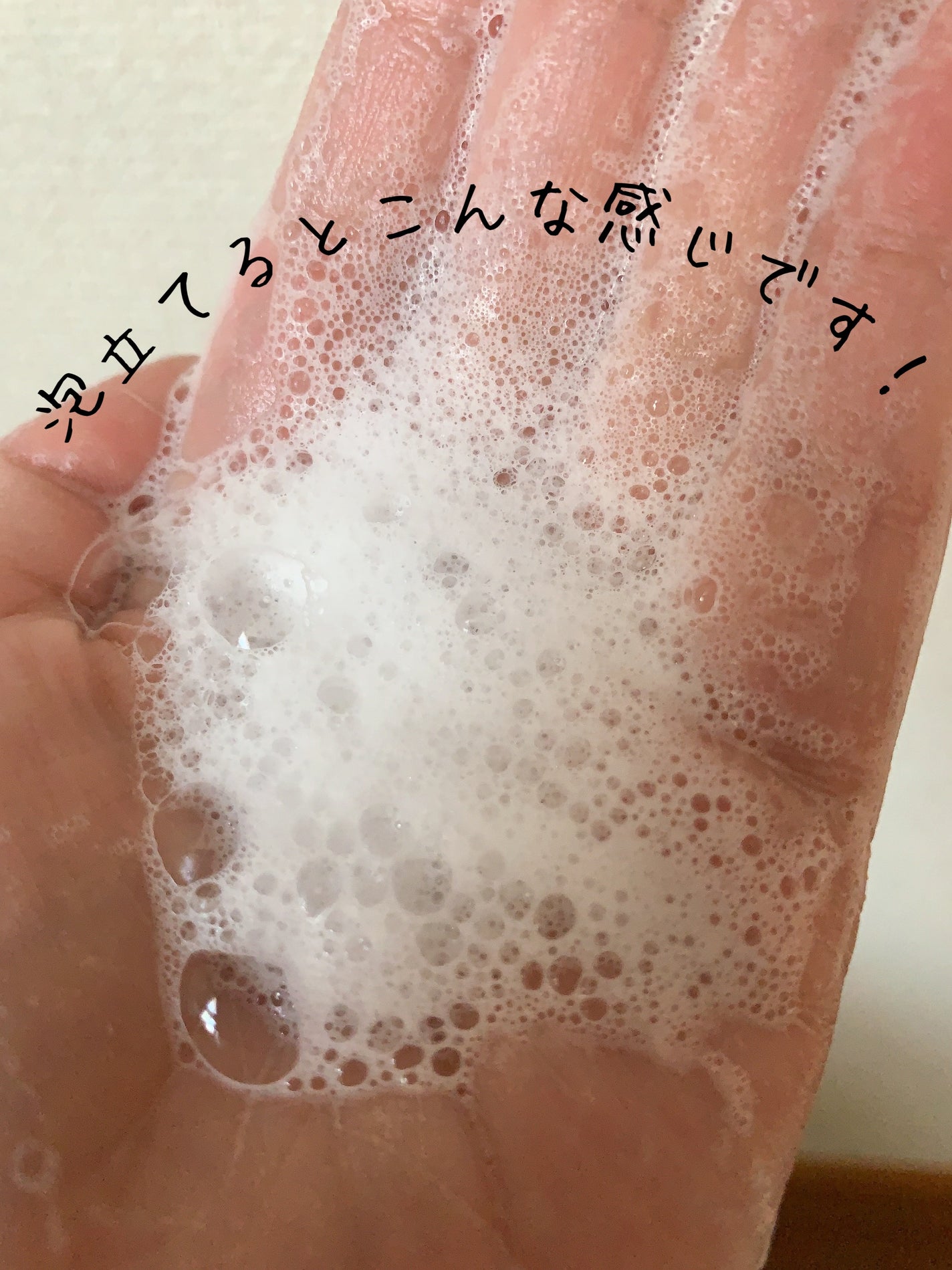 ディープクリア酵素洗顔 /メラノCC/洗顔フォームを使ったクチコミ(4枚目)