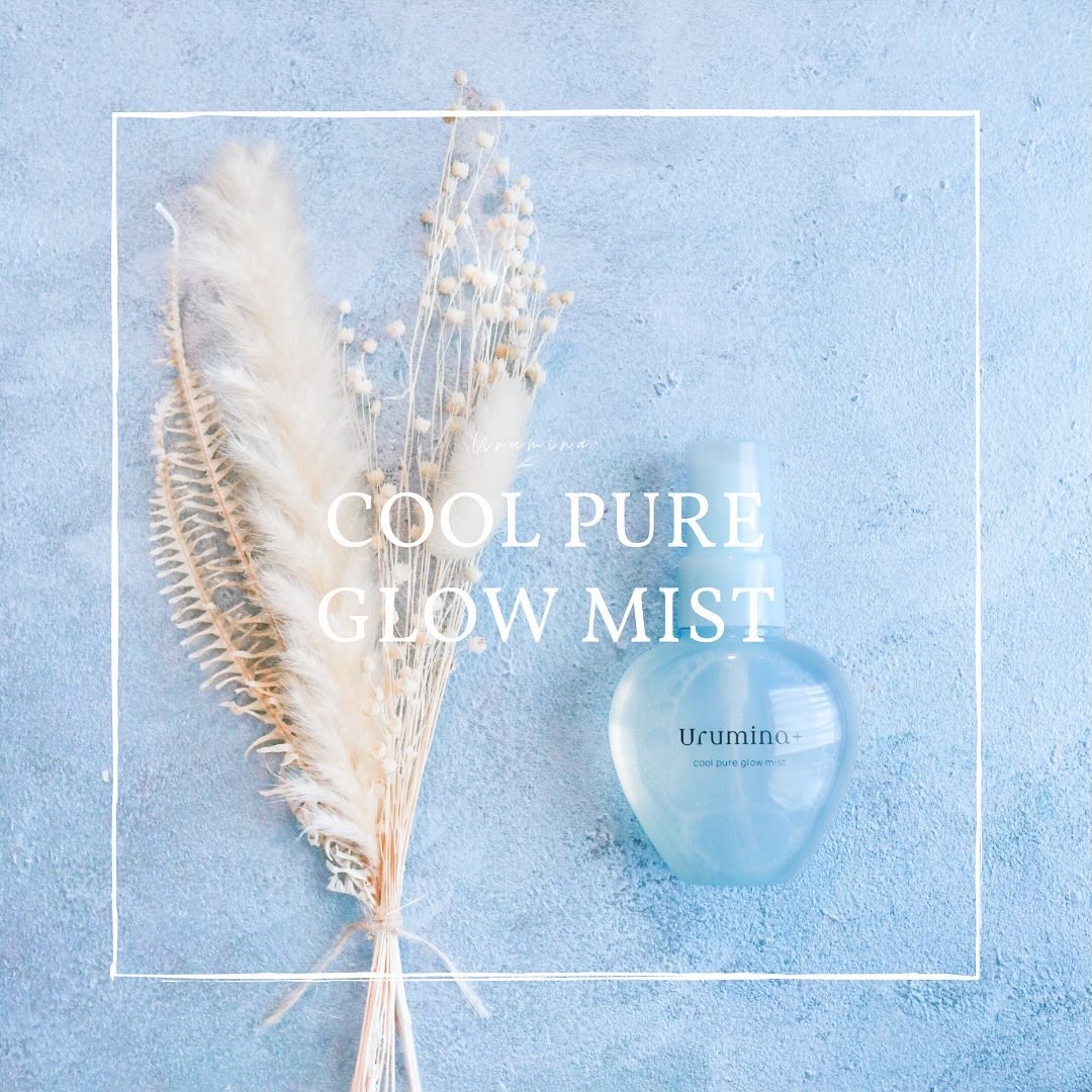 生つやキープミスト/ウルミナプラス/美容液を使ったクチコミ（1枚目）