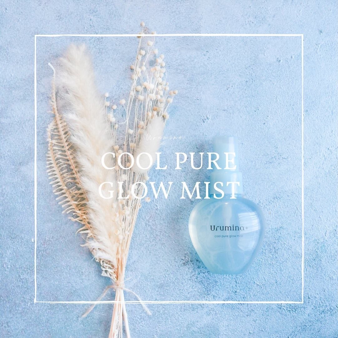 生つやキープミスト/ウルミナプラス/美容液を使ったクチコミ(1枚目)