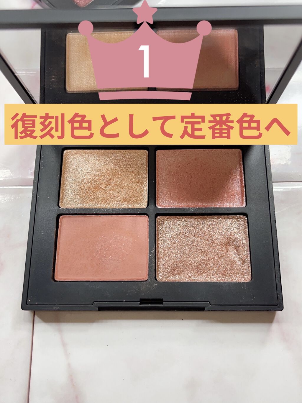 アフターグロー リップバーム/NARS/リップバームを使ったクチコミ（2枚目）