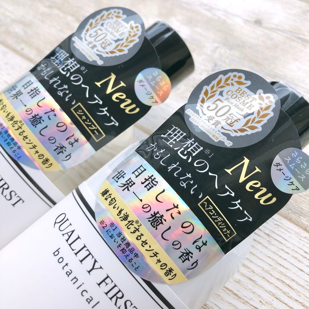 ボタアンド ザ シャンプー <sencha>/クオリティファースト/市販シャンプーを使ったクチコミ(2枚目)