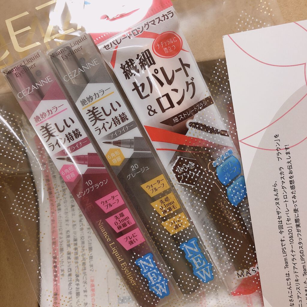 セパレートロングマスカラ/CEZANNE/マスカラを使ったクチコミ(3枚目)