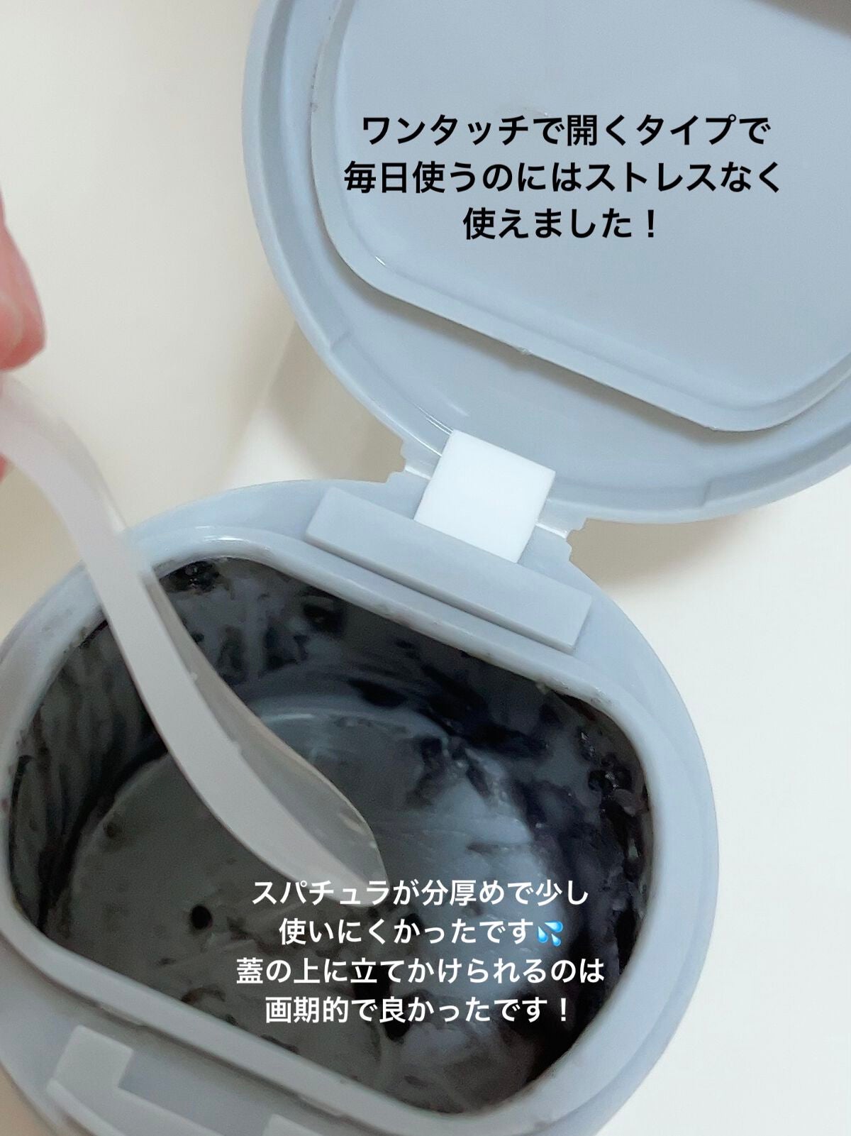 ルルルンクレンジング トーニングバーム CLEAR BLACK/ルルルン/クレンジングバームを使ったクチコミ(2枚目)