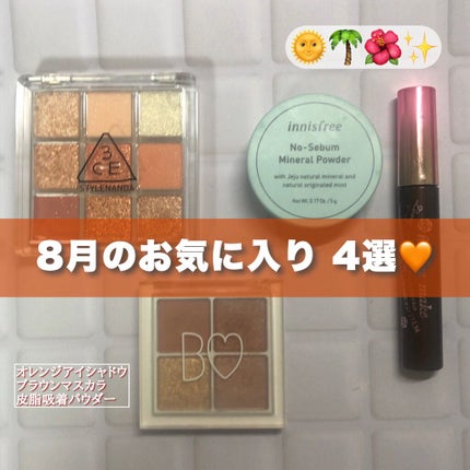 ロング&カールマスカラ アドバンストフィルム/ヒロインメイク/マスカラを使ったクチコミ(1枚目)