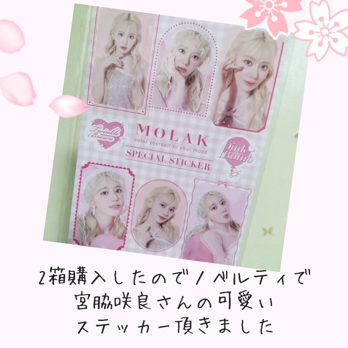 MOLAK 1day/MOLAK/ワンデー(1DAY)カラコンを使ったクチコミ(3枚目)