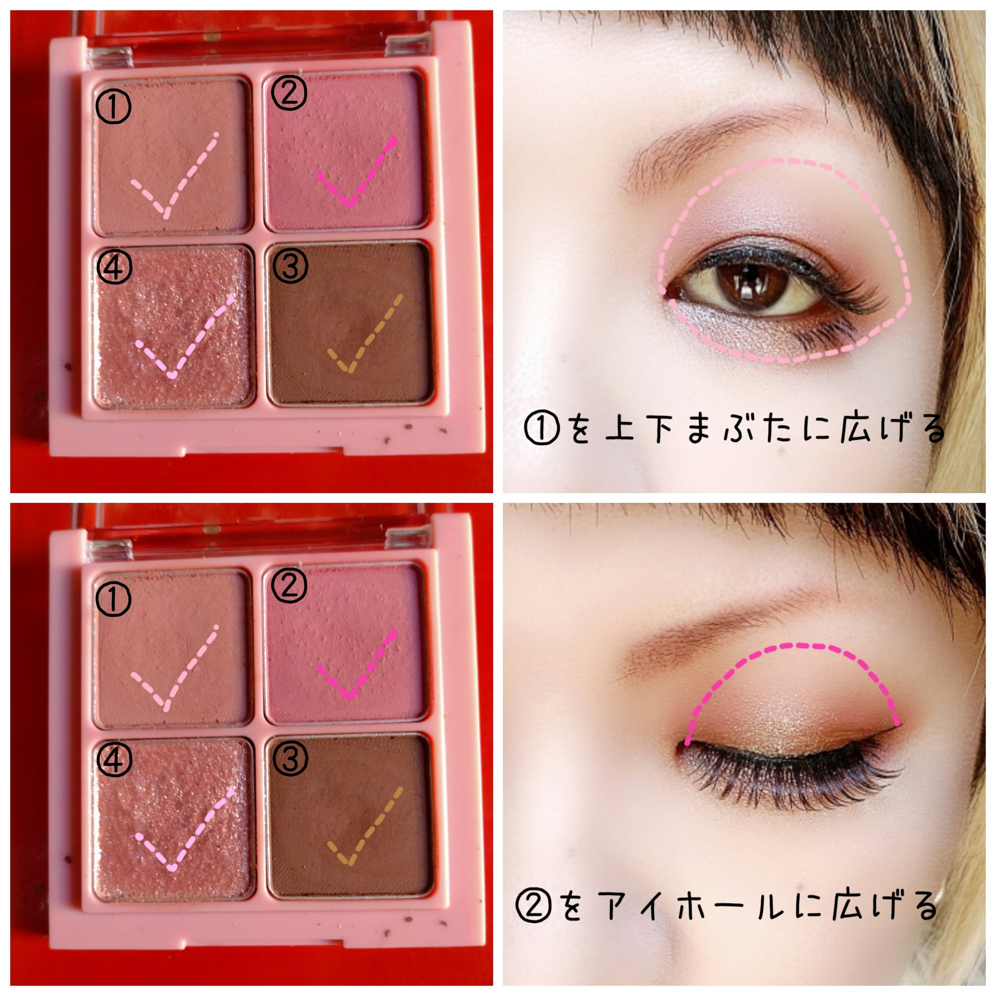 ベターザンアイズ/rom&nd/アイシャドウパレットを使ったクチコミ（2枚目）