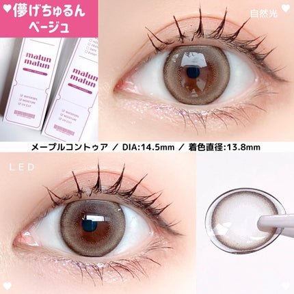 マランマラン ワンデー/malun malun/ワンデー(1DAY)カラコンを使ったクチコミ(6枚目)