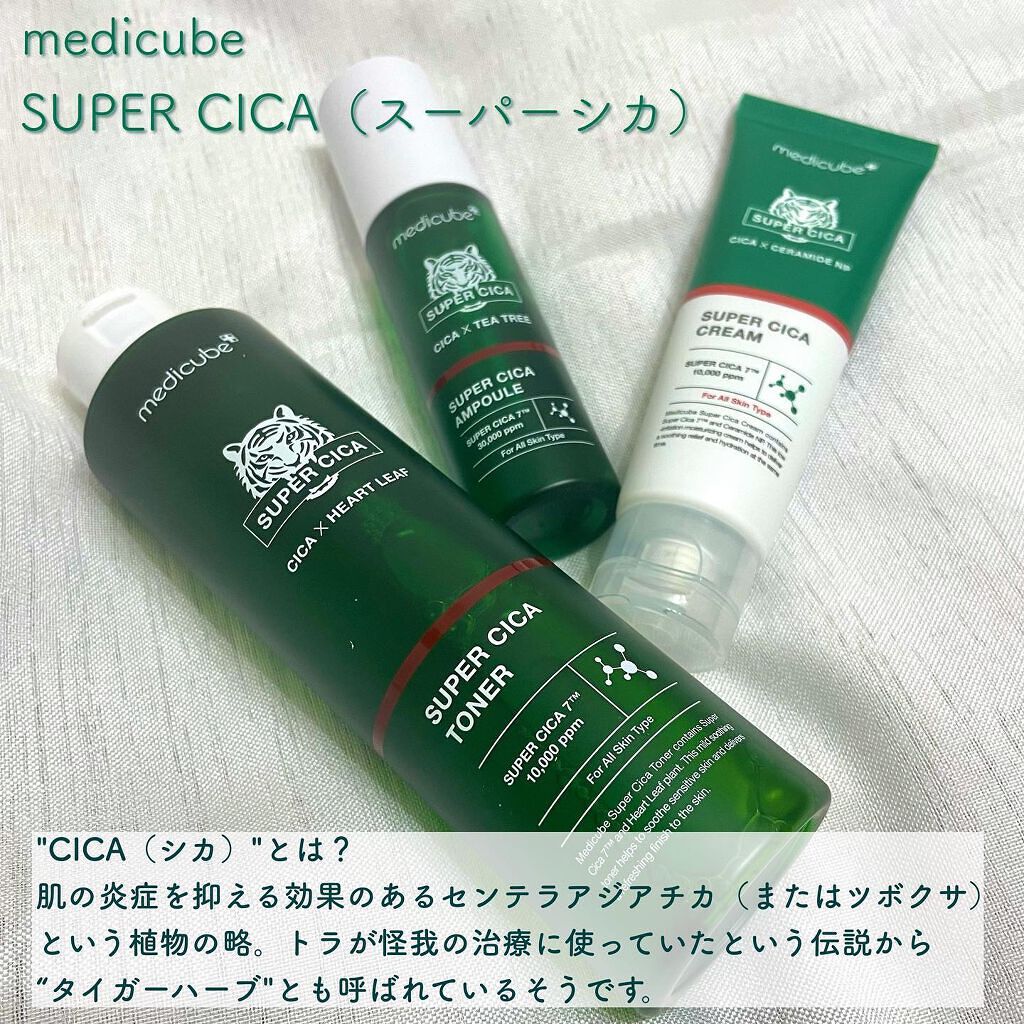 スーパーシカトナー/MEDICUBE/化粧水を使ったクチコミ（2枚目）
