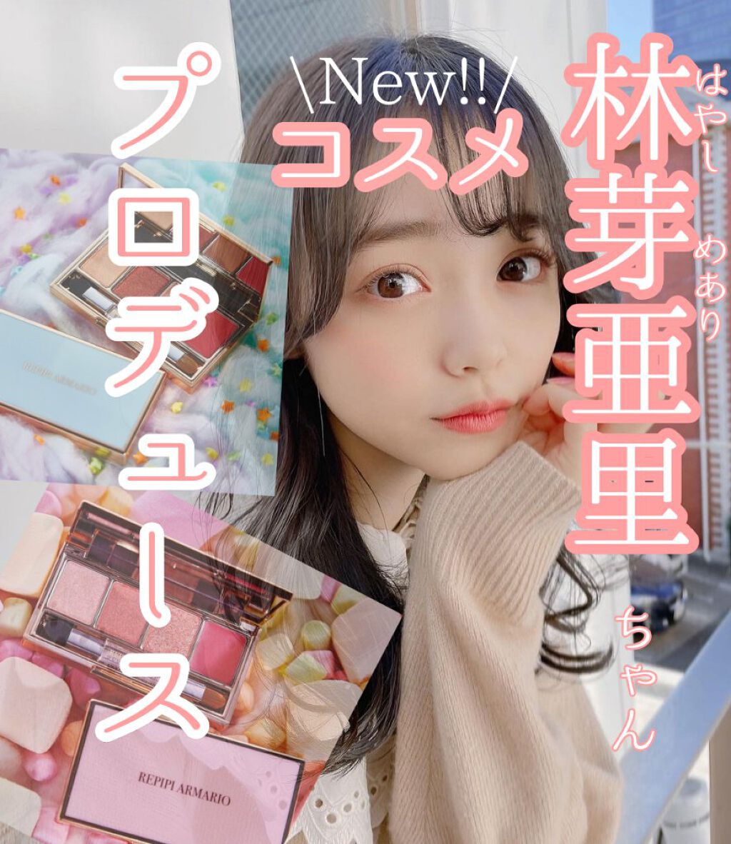 レピピアルマリオ  メアリコラボ  アイシャドウ/レピピアルマリオ/アイシャドウパレットを使ったクチコミ（1枚目）