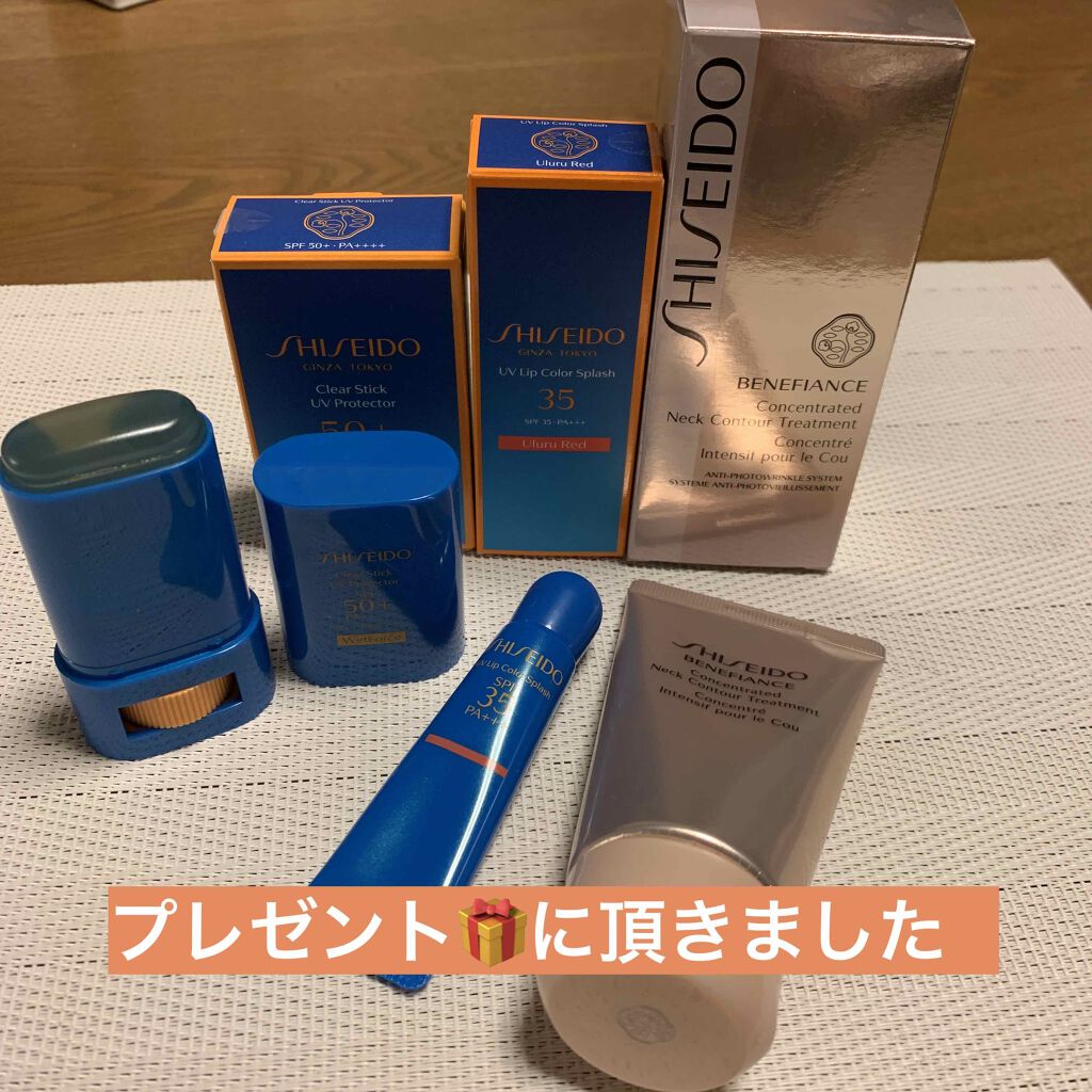 ネックコントアトリートメント コンセントレート/資生堂 ベネフィアンス/ネック・デコルテケアを使ったクチコミ（1枚目）