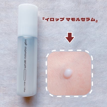 イロップ タス シャンプー/トリートメント/irop/市販シャンプーを使ったクチコミ(6枚目)