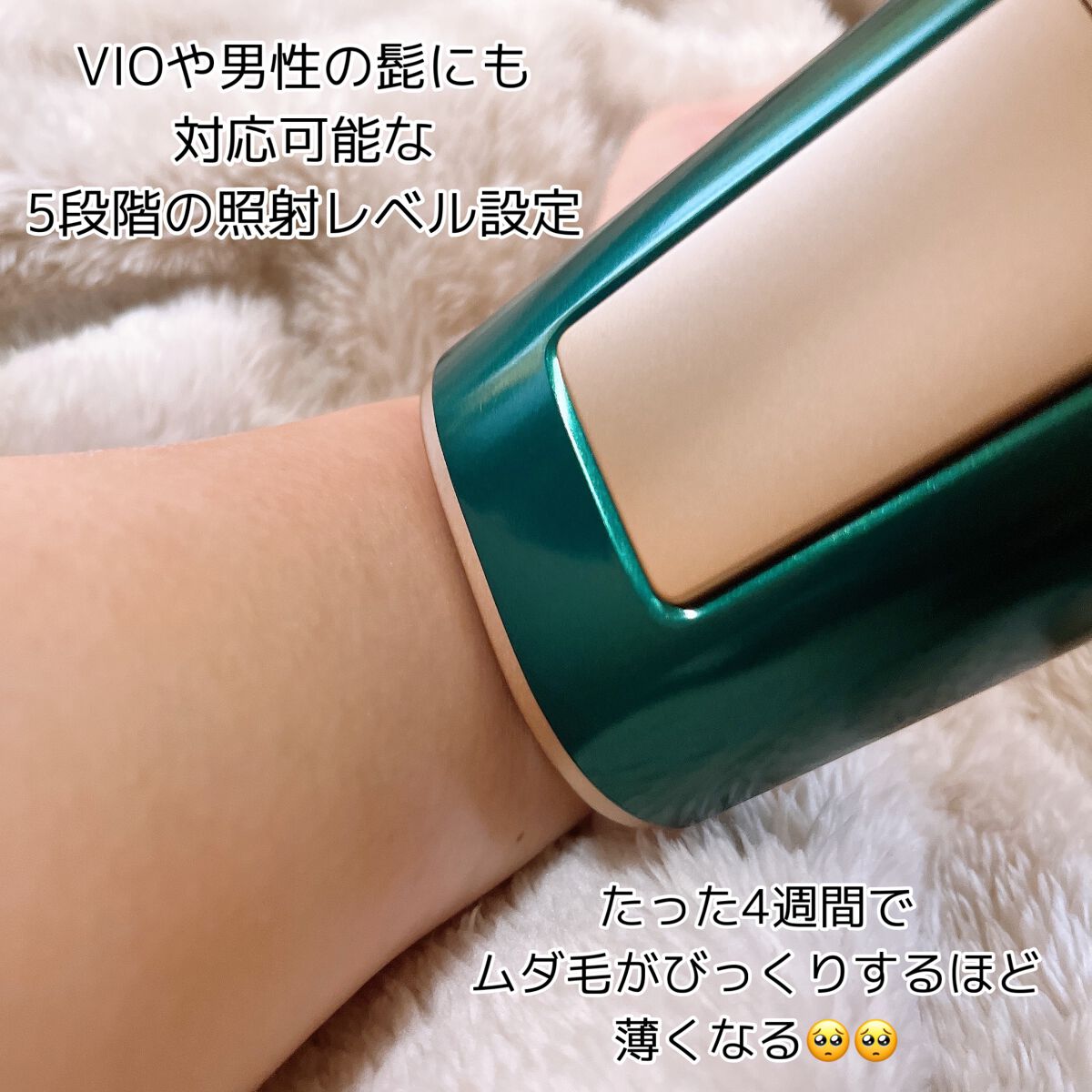 Ulike AIR+脱毛器/ulike/家庭用脱毛器を使ったクチコミ(3枚目)