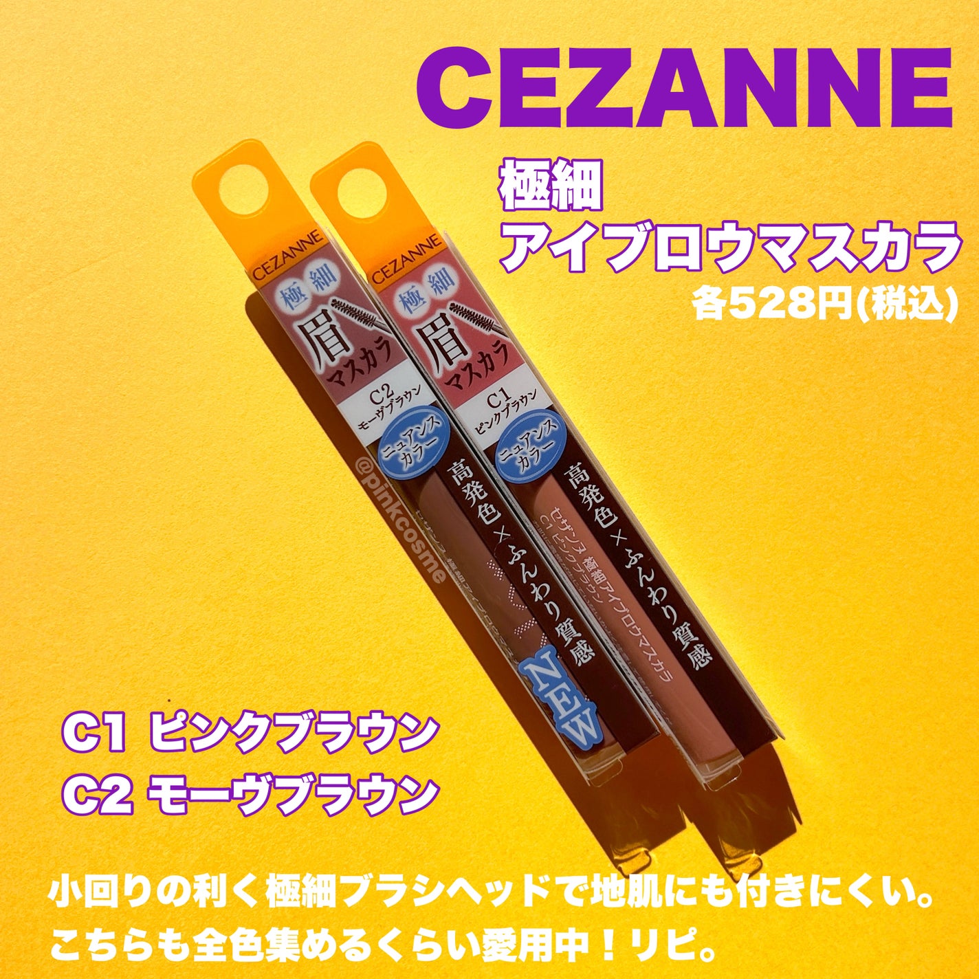 ミセラーアイメイクアップリムーバー/ビフェスタ/ポイントメイクリムーバーを使ったクチコミ(3枚目)