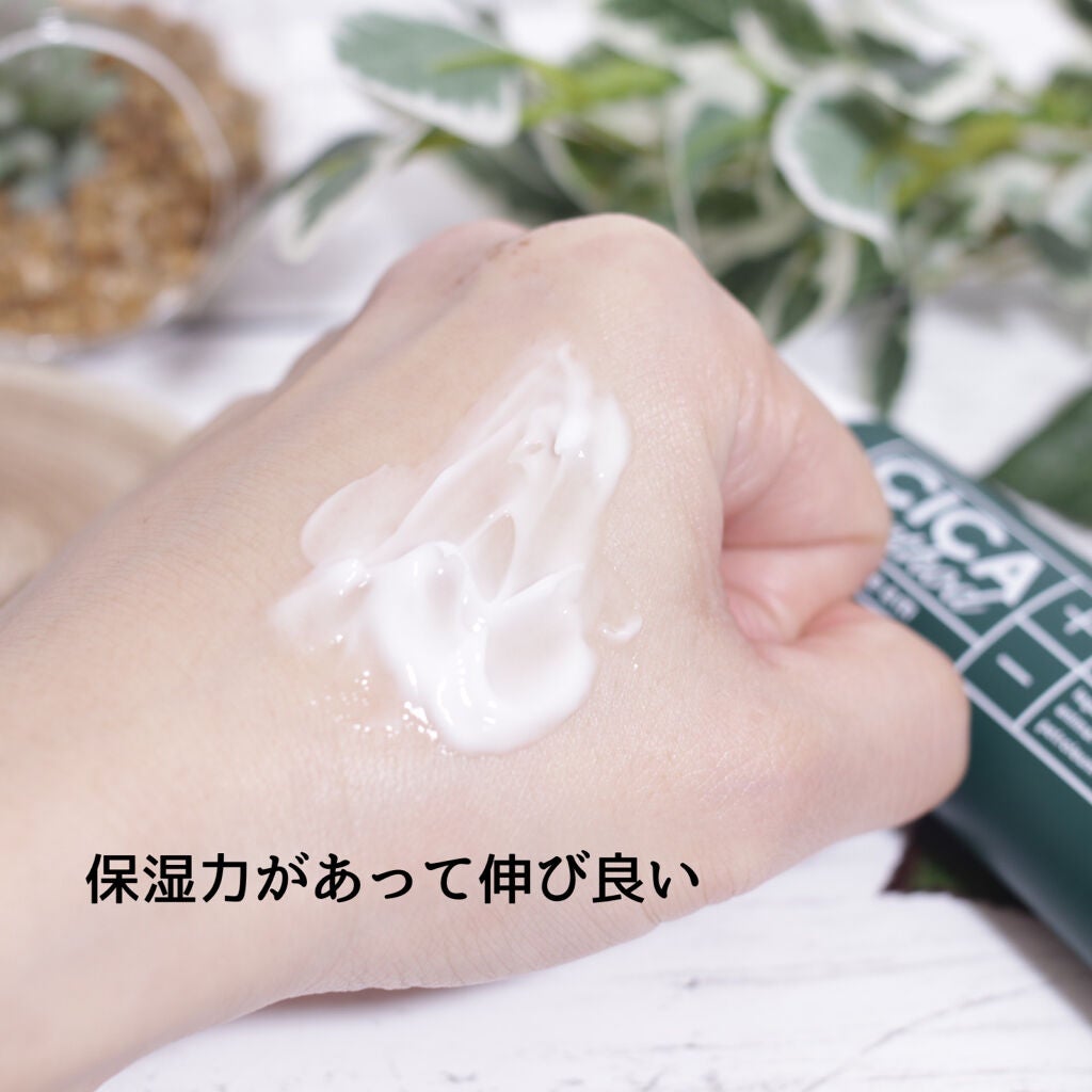 シカ メソッド クリーム/コジット/フェイスクリームを使ったクチコミ(3枚目)