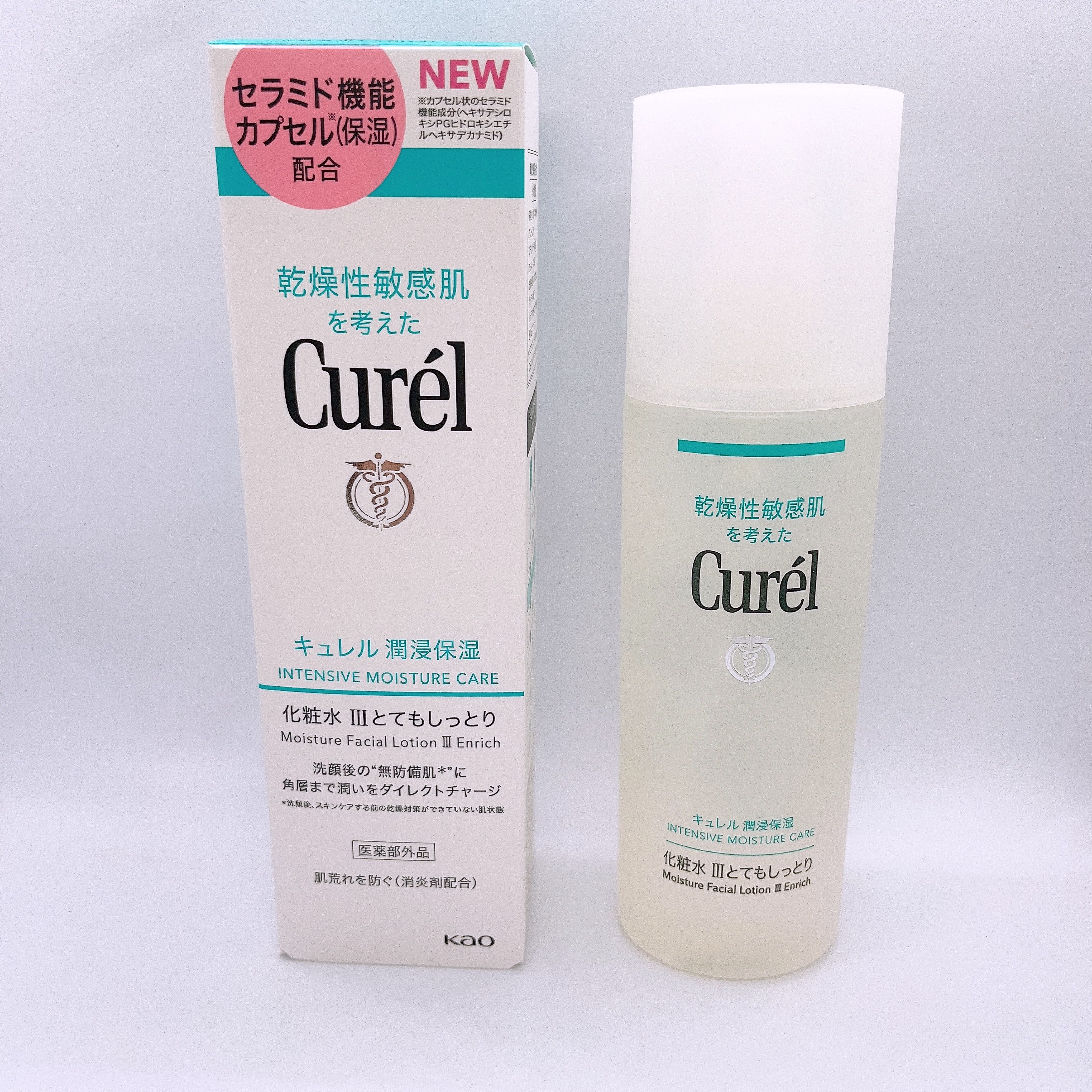 試してみた】キュレル 潤浸保湿 化粧水 III とてもしっとりの