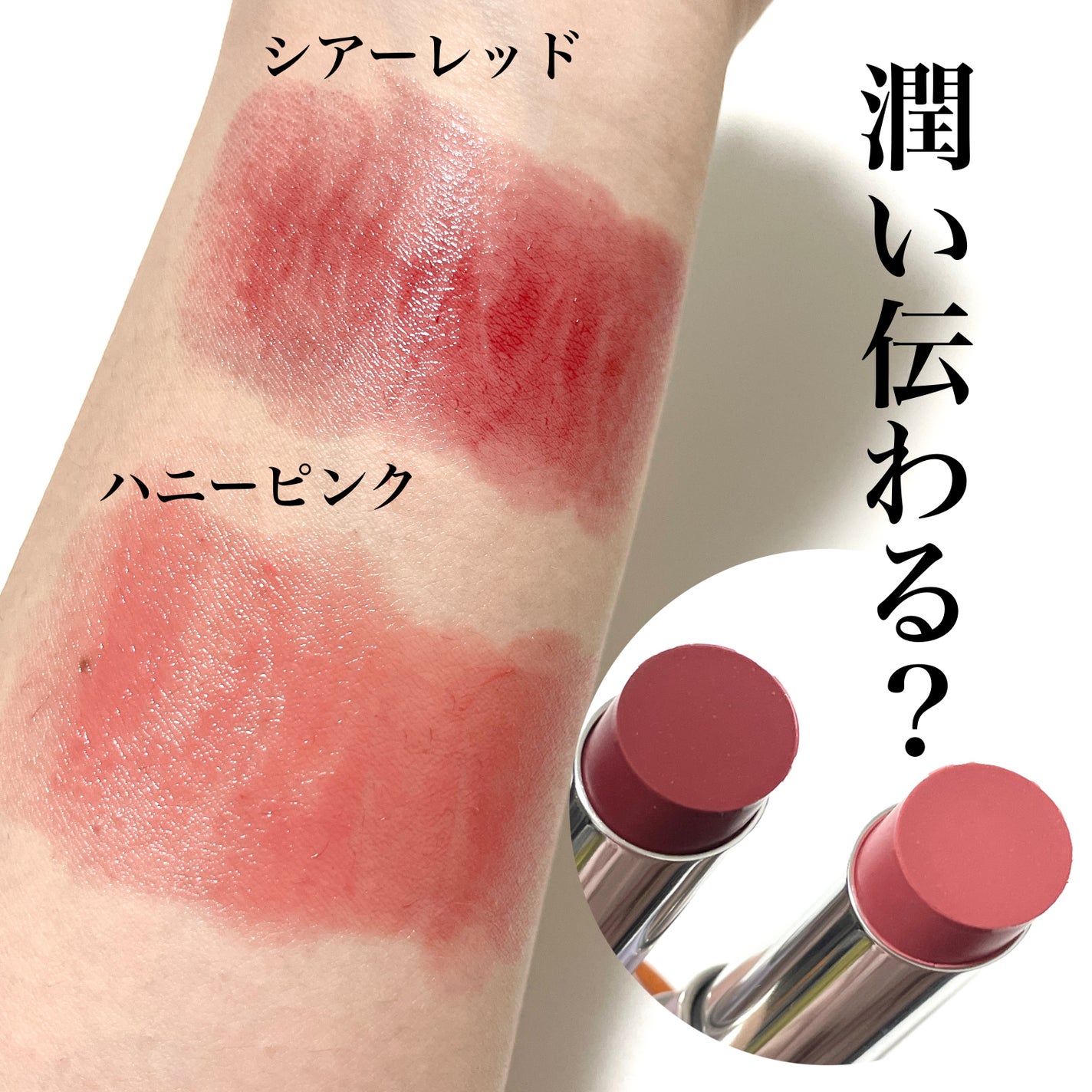 natsumi on LIPS 「くすみ気になるからEx:BEAUTE(エクスボーテ)から11月..」(5枚目)