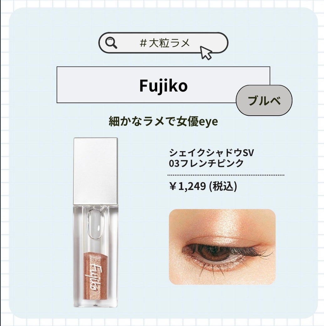 3CE アイスイッチ/3CE/グリッターを使ったクチコミ(3枚目)