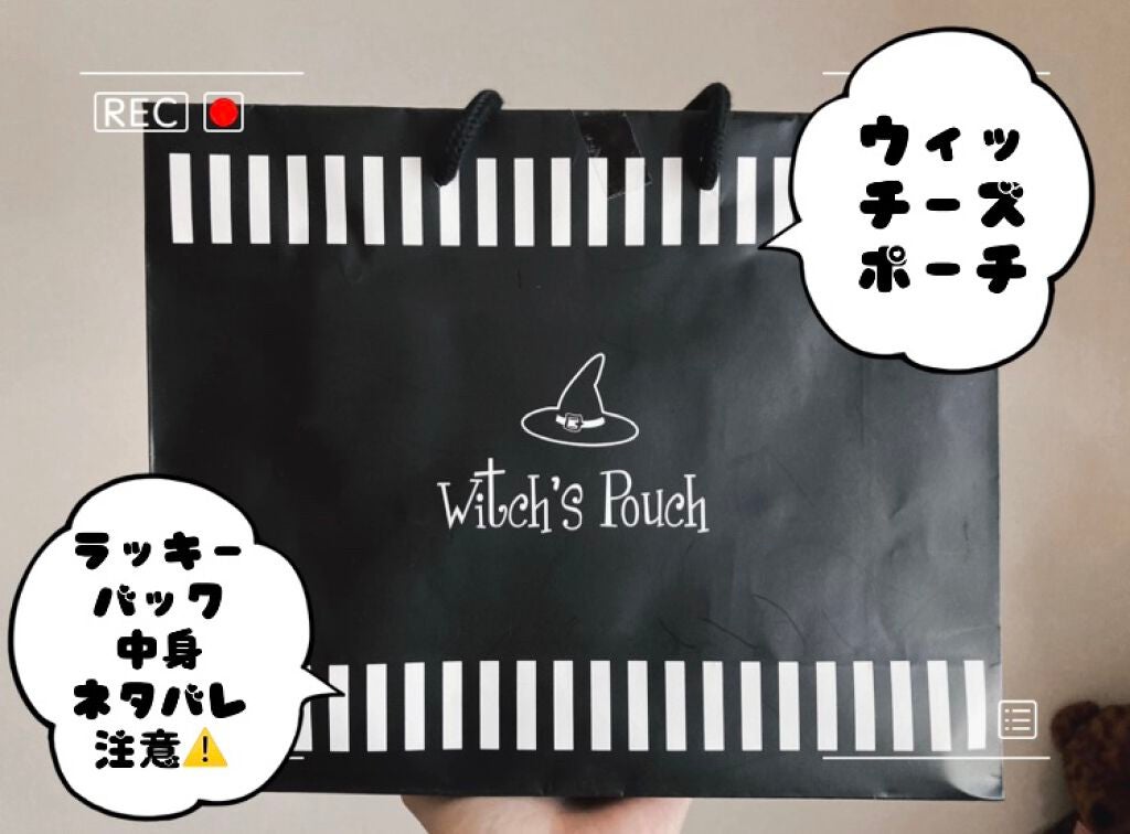 ジェムグリッターグロス/Witch's Pouch/リップグロスを使ったクチコミ(1枚目)